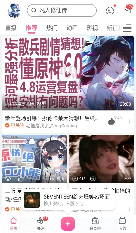 ��������(��Ƶ��Ļ����)