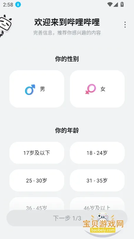 ��������(��Ƶ��Ļ����)v8.90.1 ��Ѱ�