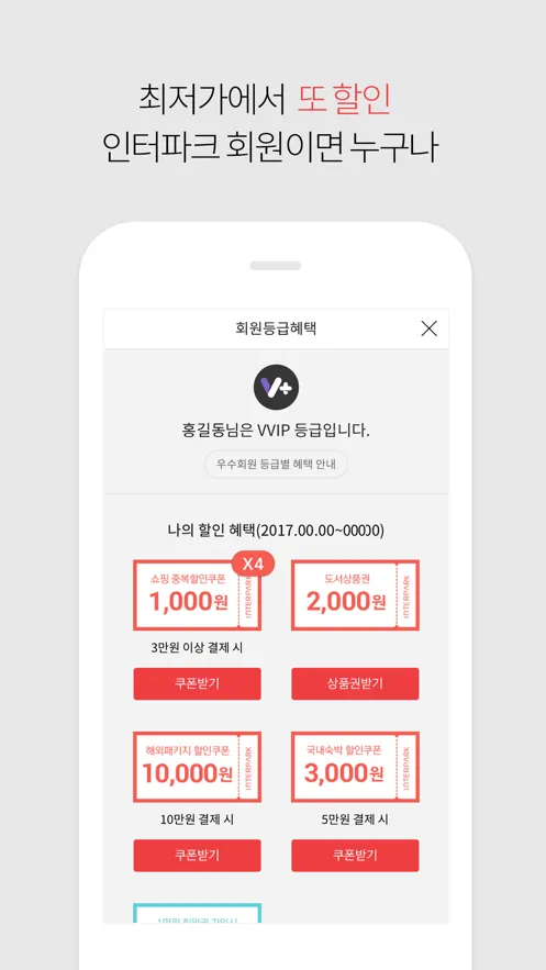 Helper2025�ٷ�����v5.60.6.0001 �ٷ���