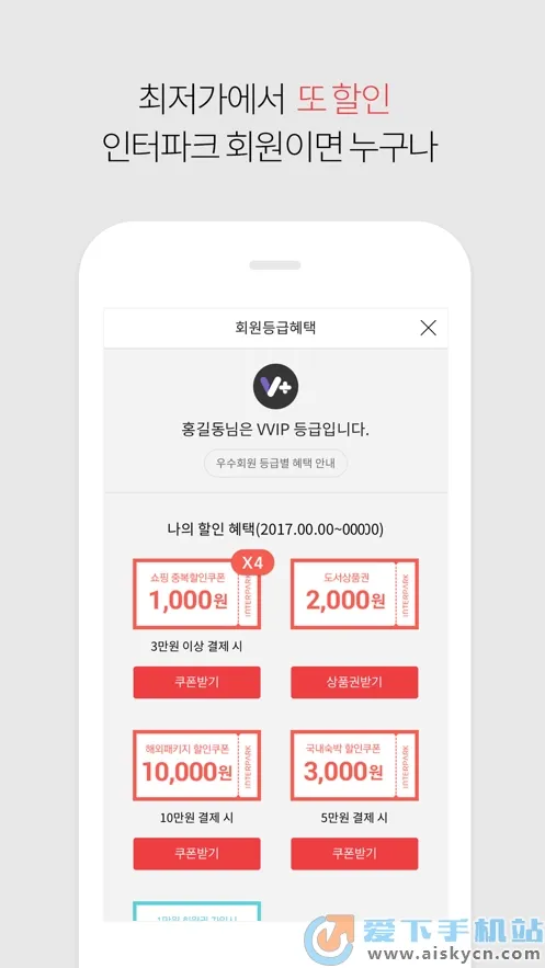 Helper2025�ٷ�����v5.60.6.0001 �ٷ���