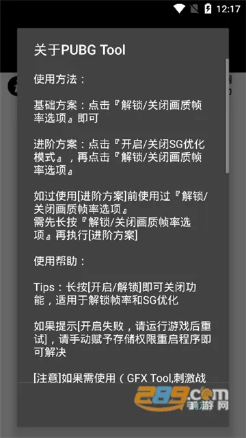 pubg��������2025���ذ�װv1.2.1 �ٷ���