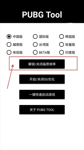pubg��������2025���ذ�װ