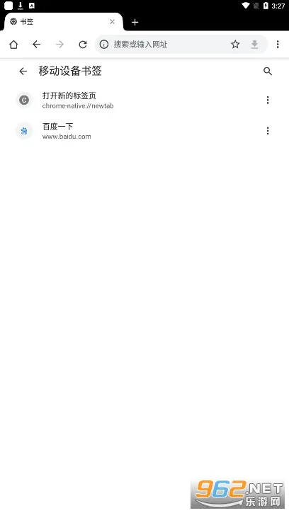�ȸ�����������ֻ���v138.0.7204.179 ��׿��
