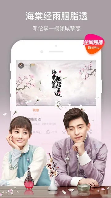 â��TV(Ӱ�ӵ㲥)v9.2.1 ��Ѱ�
