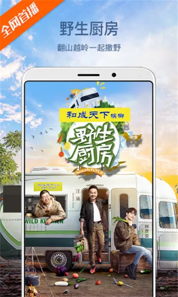 â��TV(Ӱ�ӵ㲥)v9.2.1 ��Ѱ�