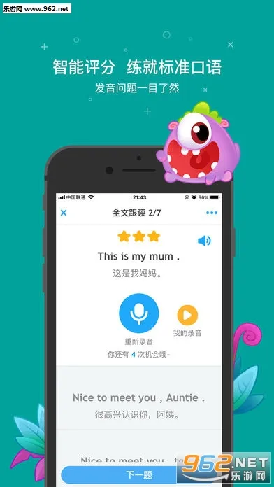 һ����ҵ(������ҵƽ̨)v3.8.30.10002 �ٷ���
