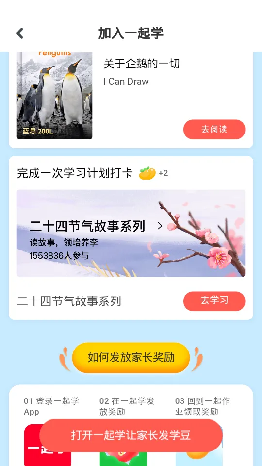 һ����ҵ(������ҵƽ̨)v3.8.30.10002 �ٷ���