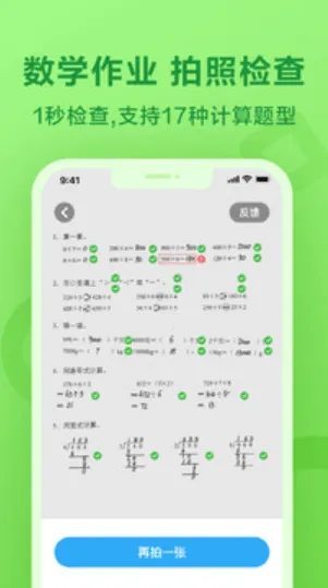 һ����ҵ(������ҵƽ̨)v3.8.30.10002 �ٷ���