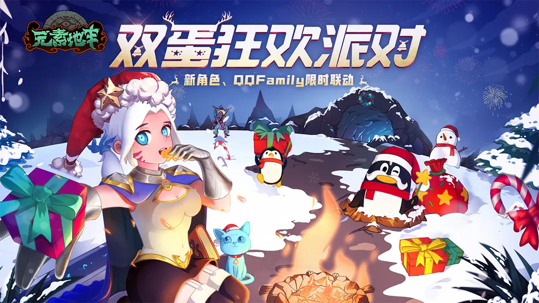 Ԫ�ص���2025���°汾v1.32 ��Ѱ�