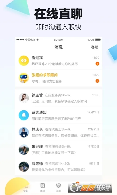 ����(������Ƹƽ̨)v6.9.32 �ֻ���
