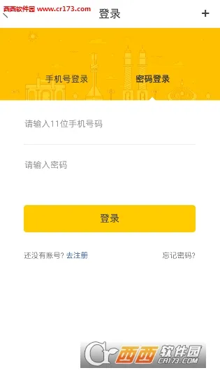 ����(������Ƹƽ̨)v6.9.32 �ֻ���