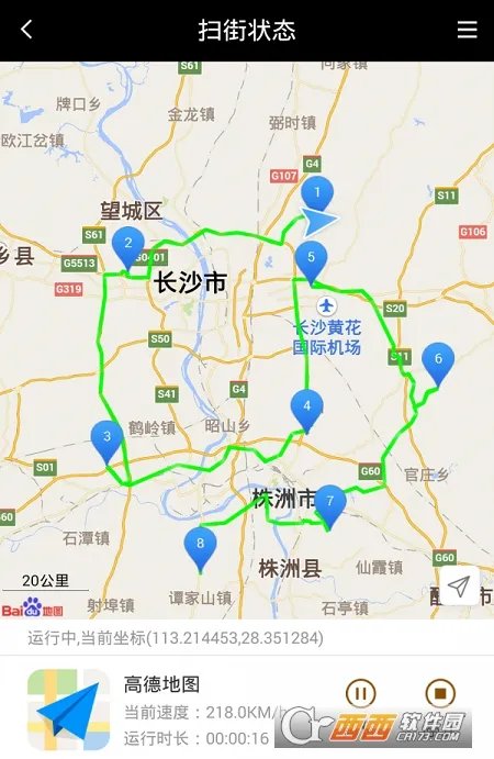 ����������(���ⶨλ)v2.3.6 �ֻ���