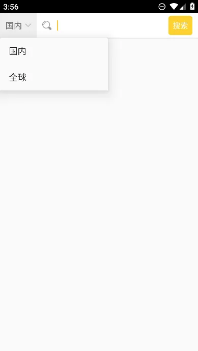 ����������(���ⶨλ)v2.3.6 �ֻ���