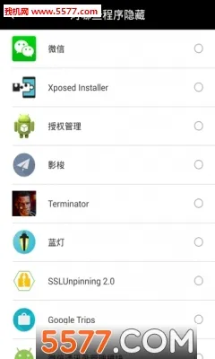 ����������(���ⶨλ)v2.3.6 �ֻ���
