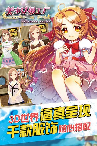 ����Ů�ι���2025����v1.037.01 �ٷ���