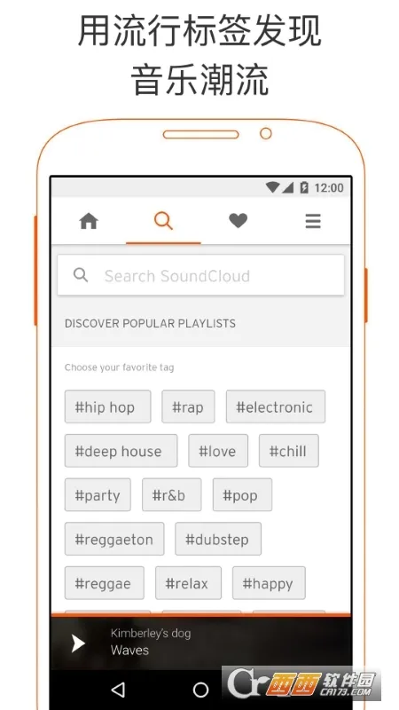 SoundCloud2025�ٷ�����v2025.01.07-beta �ٷ���