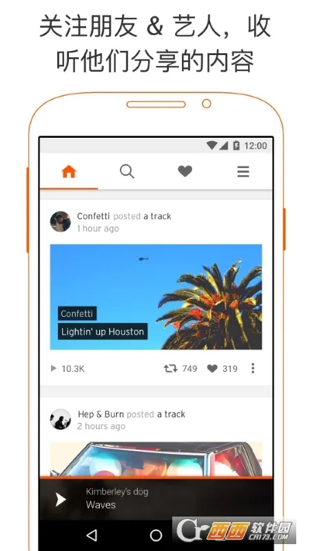 SoundCloud2025�ٷ�����v2025.01.07-beta �ٷ���