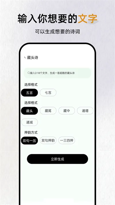����ʵ䰲׿���ֻ���v2.0.6 �ٷ���