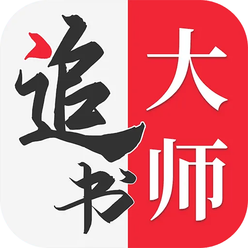 ׷���ʦ����app2025�ٷ�����v1.2.9 ��׿��