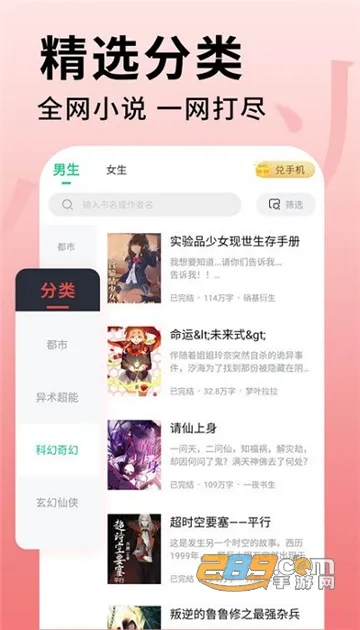 ׷���ʦ����app2025�ٷ�����v1.2.9 ��׿��