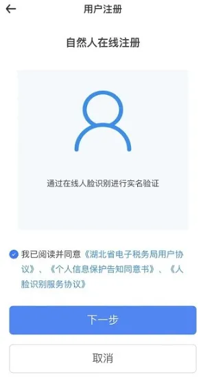 ��˰ͨ2025�ٷ�����