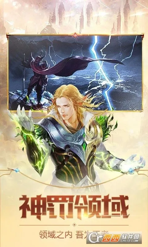 ���֮��(ħ�ý�ɫ����)v3.4.0 ��Ѱ�