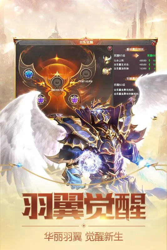 ���֮��(ħ�ý�ɫ����)v3.4.0 ��Ѱ�