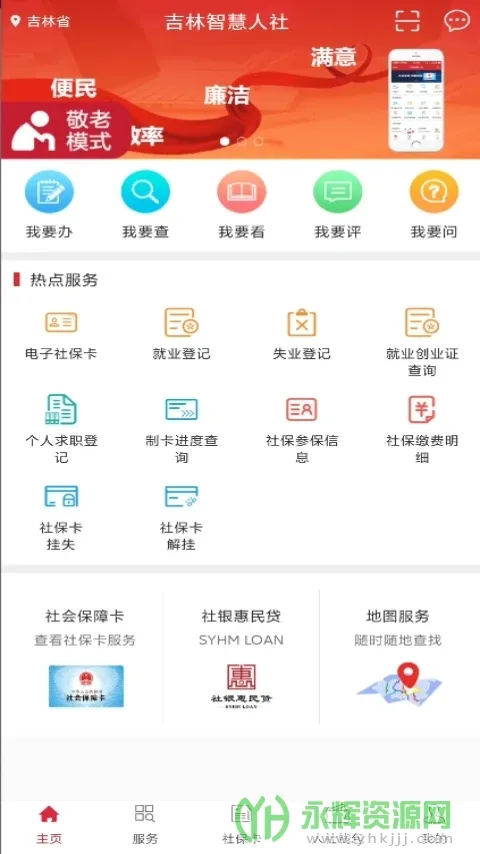 �����ǻ�����2025�ٷ����°汾v0.9.6 ��Ѱ�
