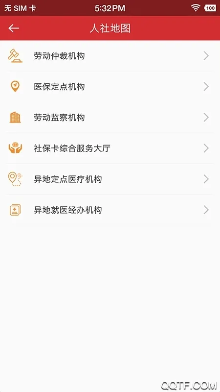 �����ǻ�����2025�ٷ����°汾v0.9.6 ��Ѱ�