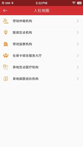 �����ǻ�����2025�ٷ����°汾v0.9.6 ��Ѱ�