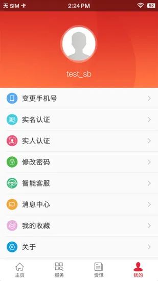 �����ǻ�����2025�ٷ����°汾v0.9.6 ��Ѱ�