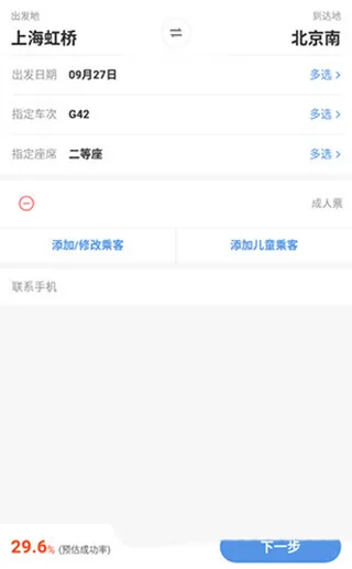 ���л�Ʊ2025���°汾