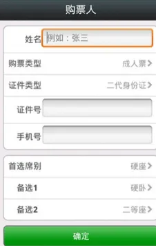 ���л�Ʊ2025���°汾