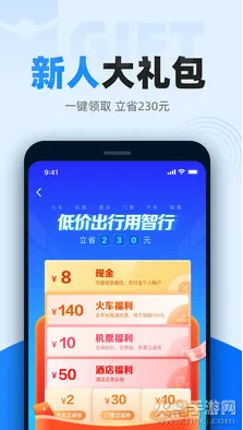 ���л�Ʊ2025���°汾v10.20.2 ��Ѱ�
