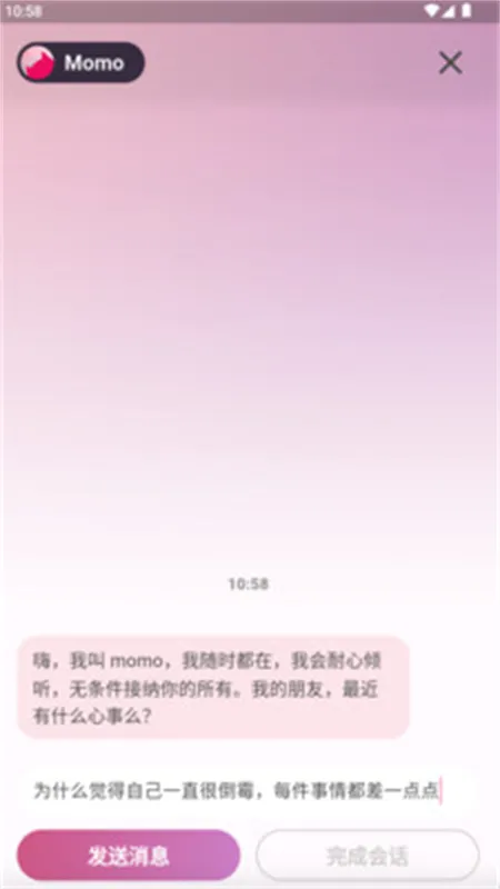 Momo��׿���ֻ���v4.4.1 �ֻ���