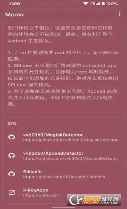 Momo��׿���ֻ���v4.4.1 �ֻ���