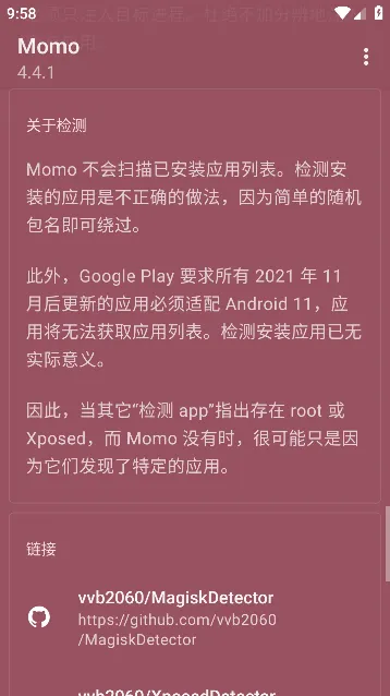 Momo��׿���ֻ���v4.4.1 �ֻ���
