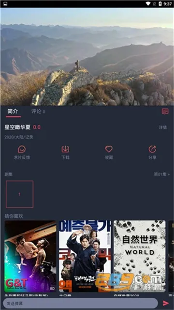 ̩������׿���ֻ���v3.0.1.8 �ٷ���
