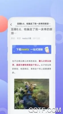 ̩������׿���ֻ���v3.0.1.8 �ٷ���