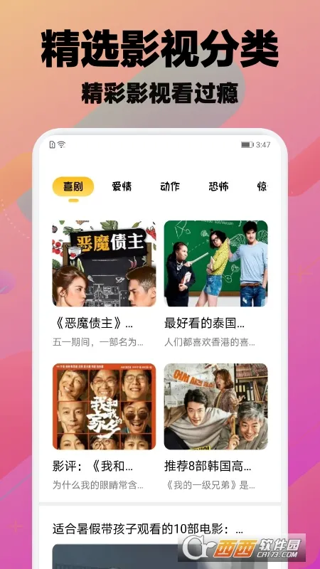 ̩������׿���ֻ���v3.0.1.8 �ٷ���