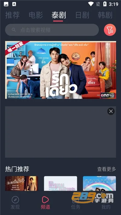 ̩������׿���ֻ���v3.0.1.8 �ٷ���