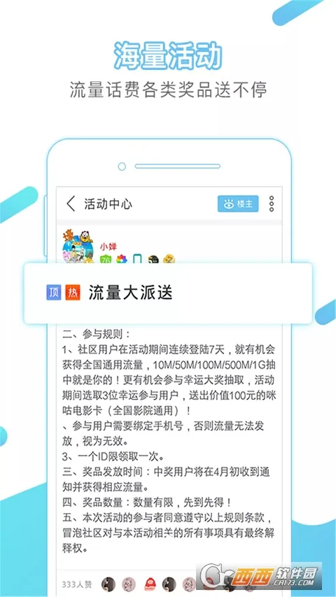 ð�����������ֻ���v12.02 �ٷ���