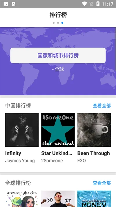 Shazam�����ֻ���v16.31.0-260227 �ֻ���