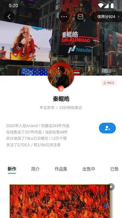 Artand(����Ʒ����)v5.5.6 �ٷ���