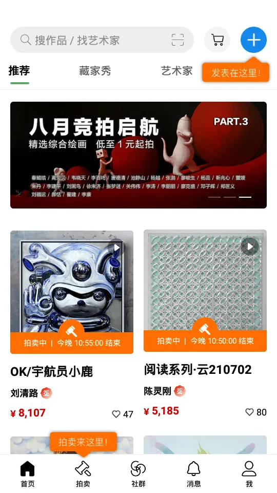 Artand(����Ʒ����)v5.5.6 �ٷ���