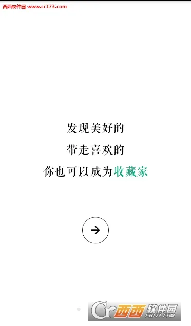 Artand(����Ʒ����)v5.5.6 �ٷ���