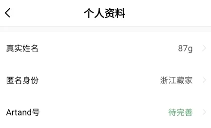 Artand(����Ʒ����)