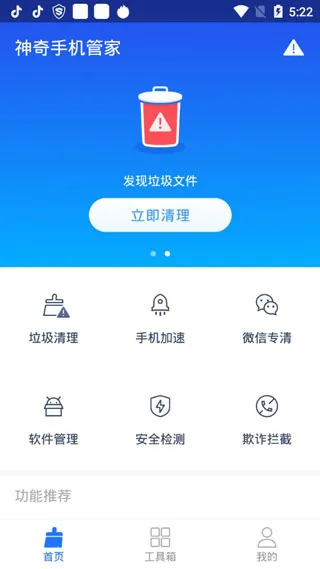 �����ֻ��ܼ�(���ܹ����ֻ�)