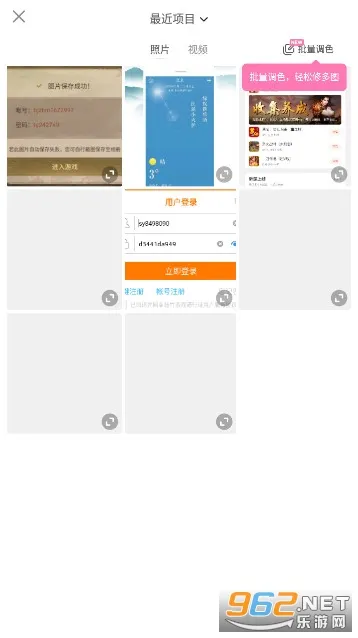 һ�����(��������)v4.36.0.43602 ��׿��