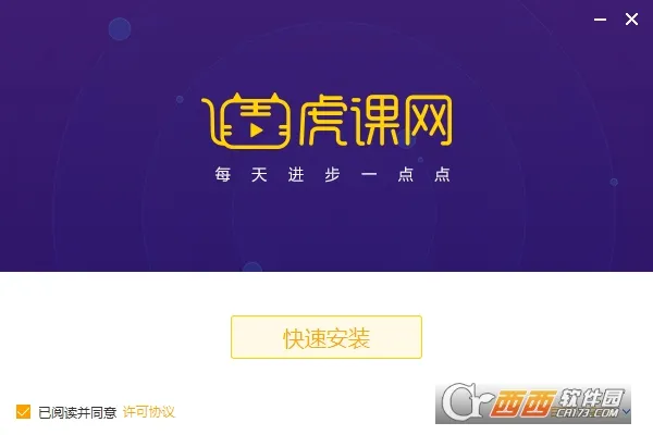 ���ΰ�׿���ֻ���v2.42.2 ��Ѱ�